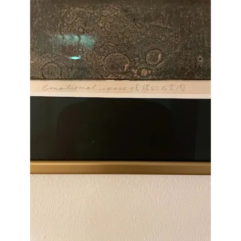 "Emotional Space" Abstract Numbered Print in Red, Black and Gray, by Hiroyuki Tajima, 1976 For Sale - Image 4 of 7