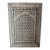 Arhaus Wall Carving For Sale