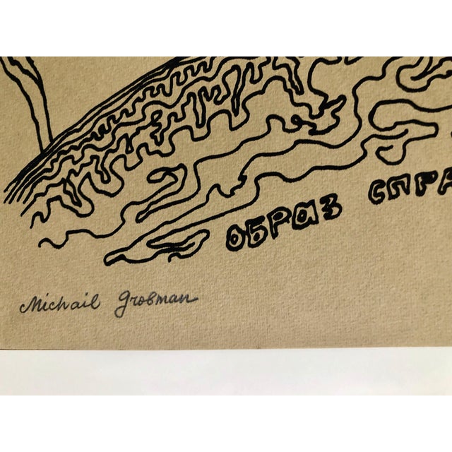 Michail Grobman, Large Post Soviet Non Conformist Russian Israeli Unicorn Silkscreen Print For Sale In Miami - Image 6 of 7