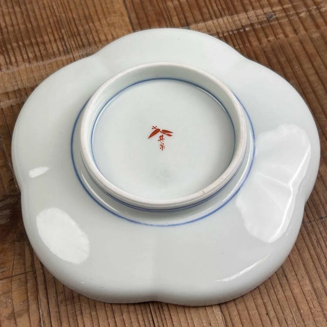 Kozara Porcelain Plates attributed to Shobido Honten & Arita Yaki, 1950s, Set of 5 For Sale - Image 10 of 12