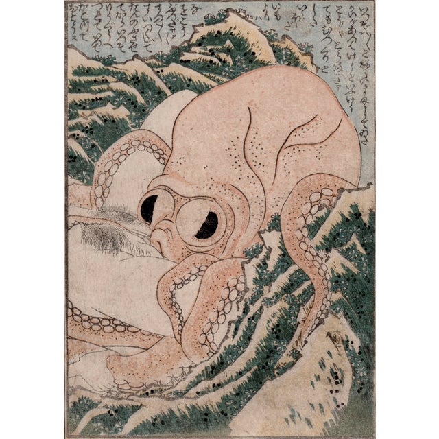 Hokusai Katsushika, the Dream of the Fisherman's Wife (Octopus and Diver), 1800s, Woodblock Print For Sale - Image 10 of 15