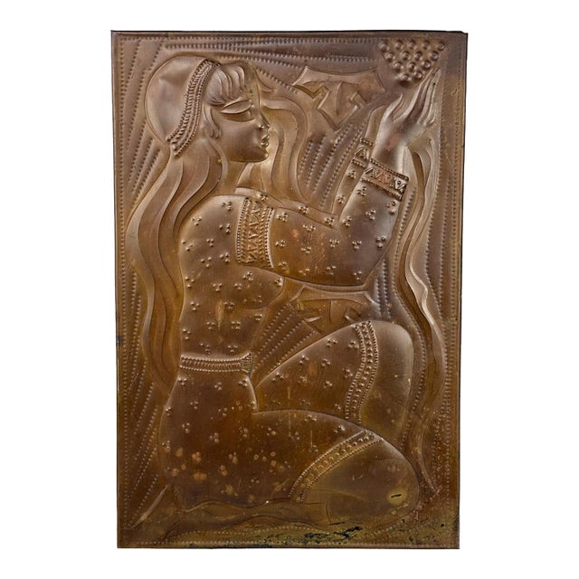 Vintage Moorish Gypsy Women Hammered Copper Wall Hanging Panel For Sale