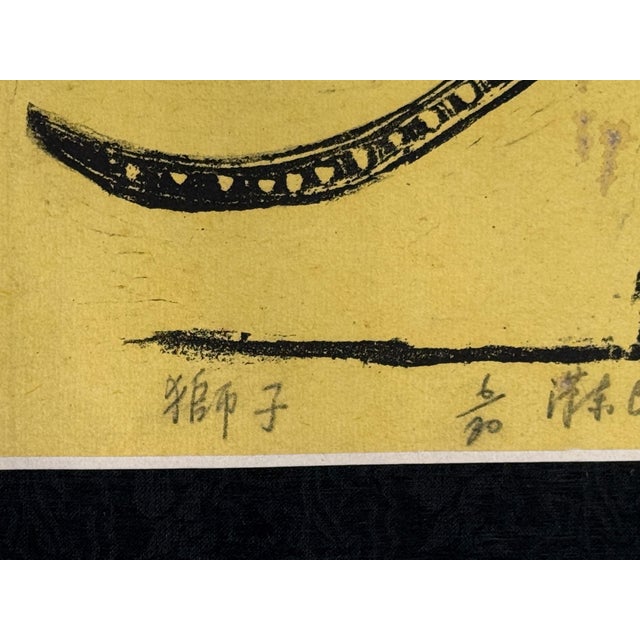 Printmaking Materials Chiang Han-Tung (江漢東) "Lion" Original Woodcut Print, #6/30, 1967, Taiwan For Sale - Image 7 of 9