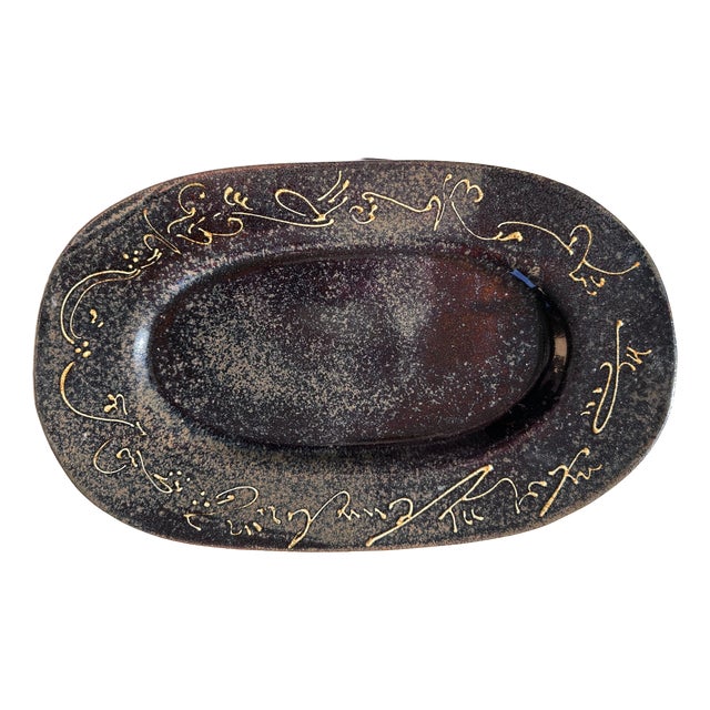 Vintage Rustic Serving Bowl, Germany, 1980s For Sale