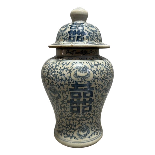 Chinese Blue and White Double Happiness Floral Porcelain Ginger Jar, Chinoiserie Lidded Vase For Sale