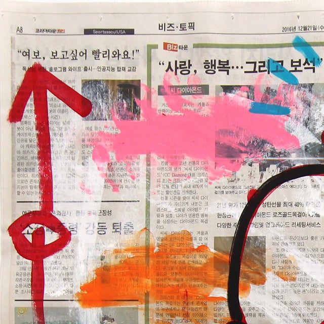 Curse the Wind - Original Pop Street Art Acrylic Painting on Korean Newspaper by Gary John For Sale In Los Angeles - Image 6 of 6