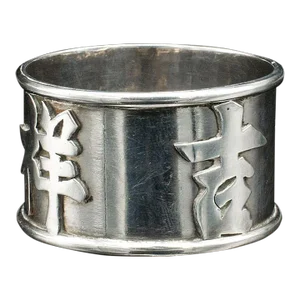 1900's Antique Napkin Ring, Chinese, Silver