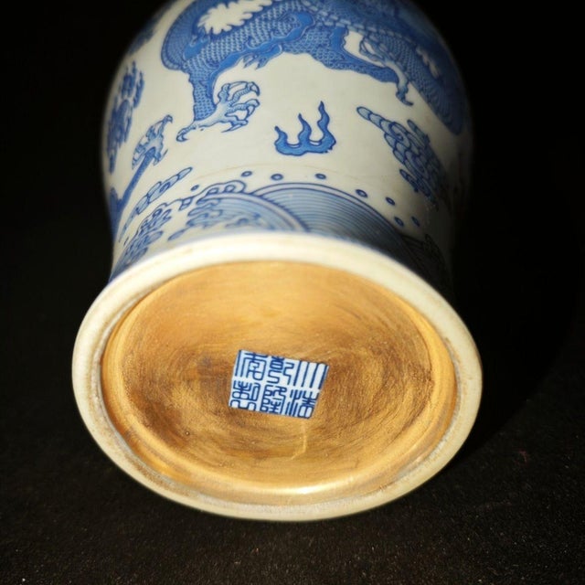 Blue and White Dragon Cloud General’s Ginger Jar With Gilded Finial, Chinoiserie Lidded Urn For Sale - Image 4 of 9