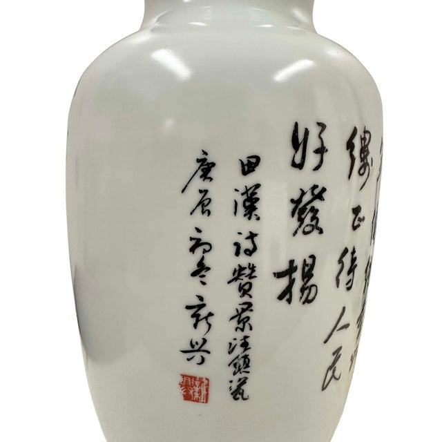 Early 20th-Century Chinese Famille Rose Porcelain Vase For Sale - Image 9 of 13