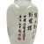 Early 20th-Century Chinese Famille Rose Porcelain Vase For Sale - Image 9 of 13