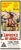 Mid-Century Modern "Lawrence of Arabia" Original Vintage Movie Poster, Australian, 1963 For Sale - Image 3 of 3