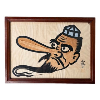 Arashi, Japanese Tengu Painting1959, Ink and Watercolor For Sale