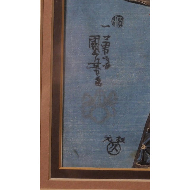 1844 Japanese Utagawa Kuniyoshi "Shima Zoroi Onna Benket" Woodblock Print Published by Ibakyu (Edo Period) Reproduction For Sale - Image 4 of 7