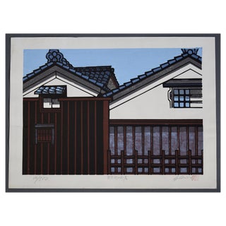 Katsuyuki Nishijima, Machiya in Marutamachi, 1970, Woodblock on Print For Sale