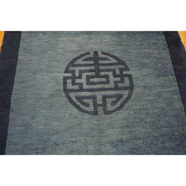 1920s Blue Medallion Shou Symbol Antique Chinese Peking Rug Knotted Wool For Sale - Image 4 of 5