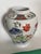 Vintage Hand Painted Floral Japanese Kakiemon-Style Porcelain Vase For Sale - Image 4 of 9