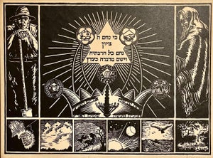 Hermann Israel Fechenbach, Rare 1922 German Jewish Judaica Zion Woodcut Woodblock Print Hermann Fechenbach, 1922