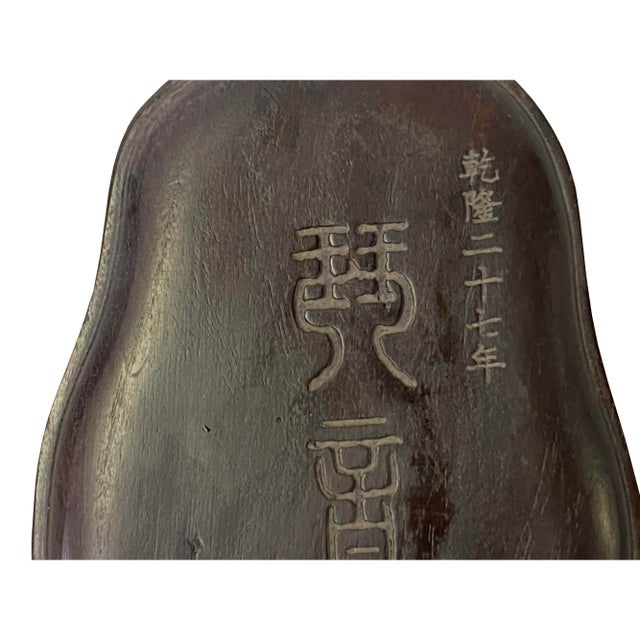 Black Chinese Characters Oval Shape Box Ink Stone Inkwell Pad For Sale - Image 8 of 9