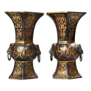 Pair of Vintage Bronze Vases With Gold Inlay - Archaic Style Gu Vessels For Sale