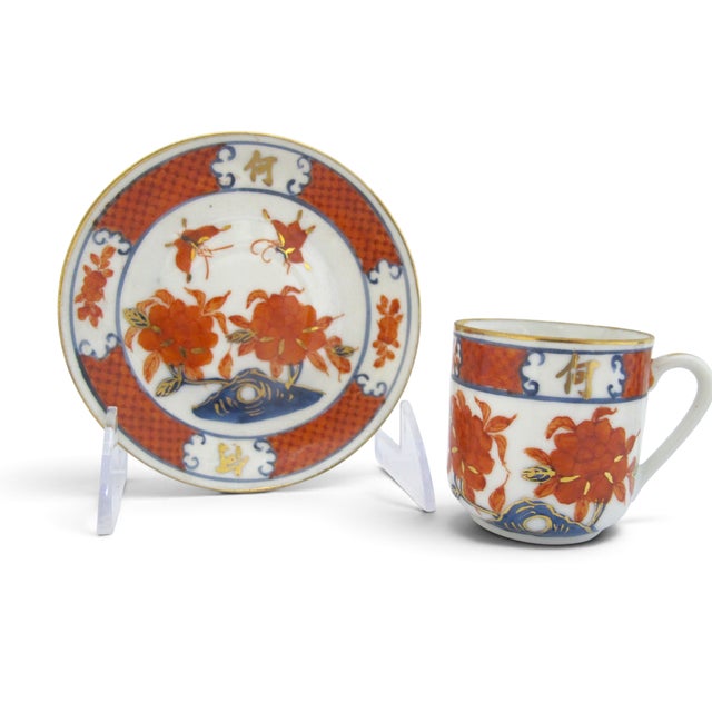 Imari Butterfly & Flower Gold Porcelain Demitasse Cup & Saucer Set of 2 For Sale - Image 10 of 11