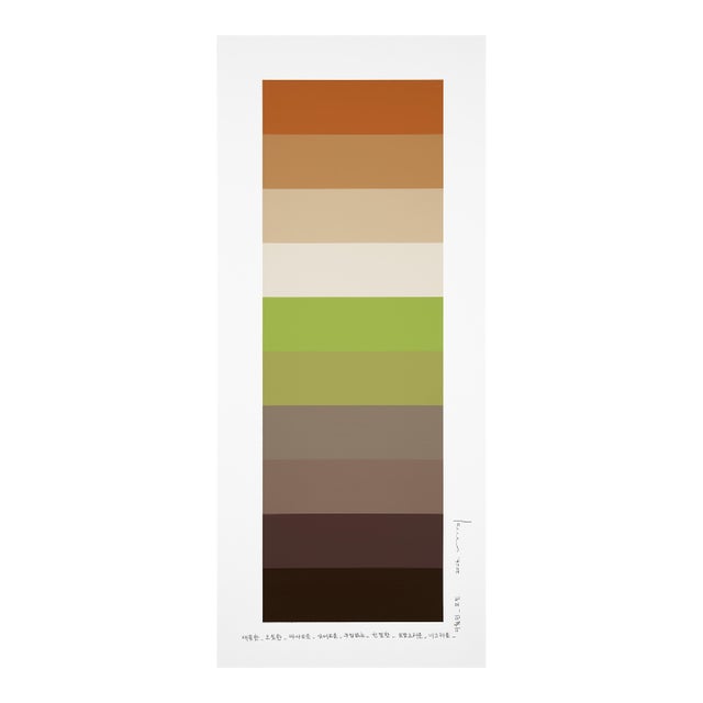 Contemporary Abstract Pencil and Acrylic on Fabriano-Pittura Paper "Emotional Color Chart 257" by Kyong Lee For Sale