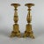 19th Century Italian Carved and Gilded Wooden Candlesticks, Set of 2 For Sale - Image 4 of 4