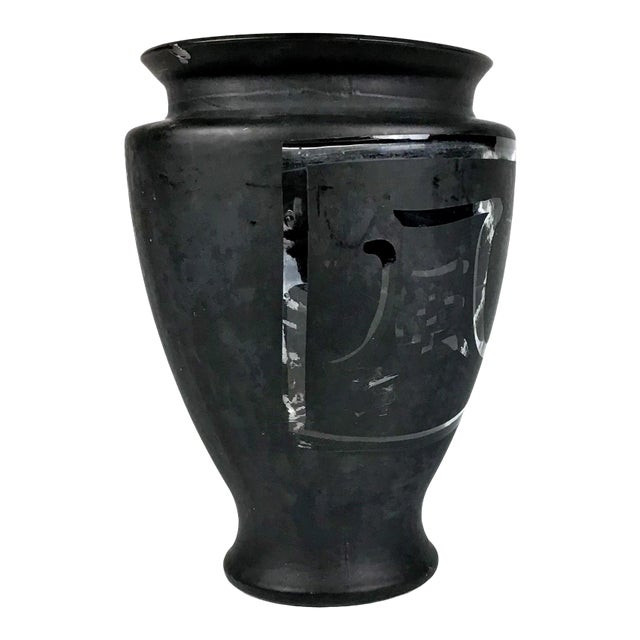 Asian Style Black Glass Calligraphy Vase For Sale