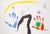 A color lithograph by the Spanish modern artist Joan Miró (1893-1983) printed in the French art publication "Derriere le...