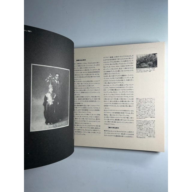 Dove Gray 1990s Illustrated Octavo, Aiko Miyawaki-Documents: A Pictorial Autobiography, Signed - 1 Book For Sale - Image 8 of 17