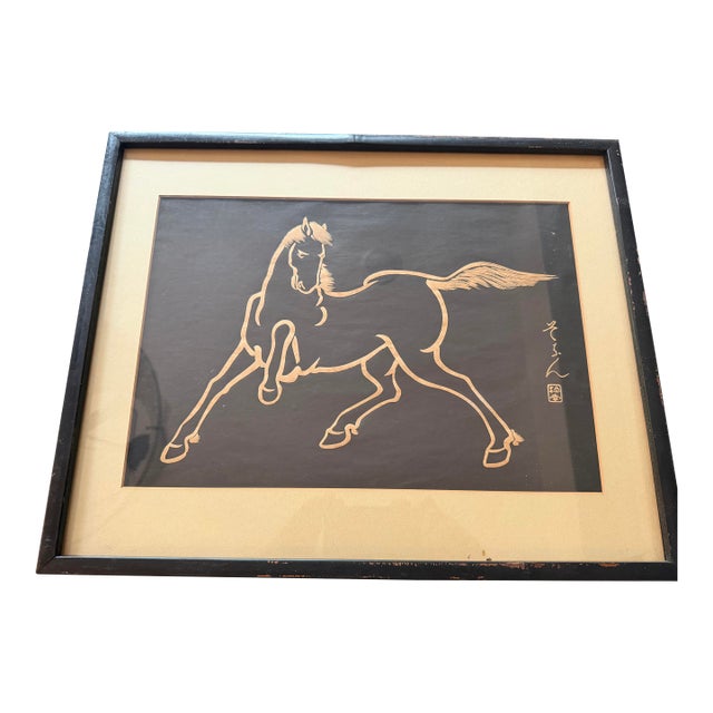 Mid Century Sonan Noda Japanese Woodblock Signed, Framed Portrait of a Horse For Sale