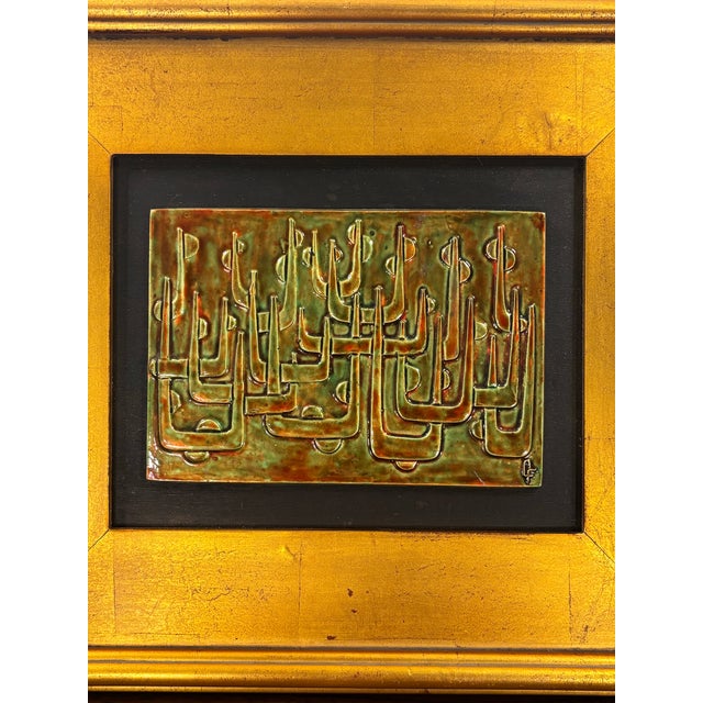 Striking vintage Mid-Century Modern studio ceramic wall sculpture, circa 1960s-1970s. The rectangular ceramic tile...