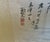 Chinese Vintage Chinese Mountain Landscape Ink Wash Painting, Framed Horizontal Scroll Art For Sale - Image 3 of 11