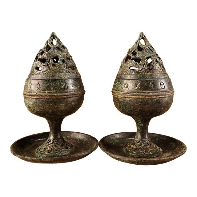 Pair of Vintage Bronze Boshanlu Incense Burners - Archaic Style Censers For Sale