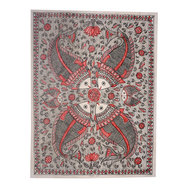 Auspicious Harmony – Original Hand-Painted Madhubani Folk Art by National Award Winner Mamta Devi (2016) For Sale
