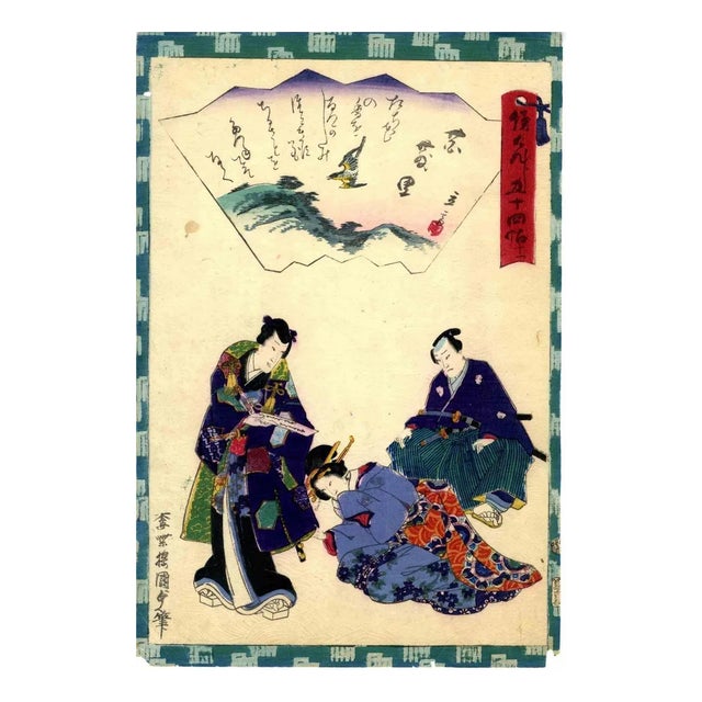 Utagawa Kunisada, Where the Flowers Blow, 1864, Woodcut Print For Sale