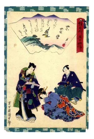 Utagawa Kunisada, Where the Flowers Blow, 1864, Woodcut Print