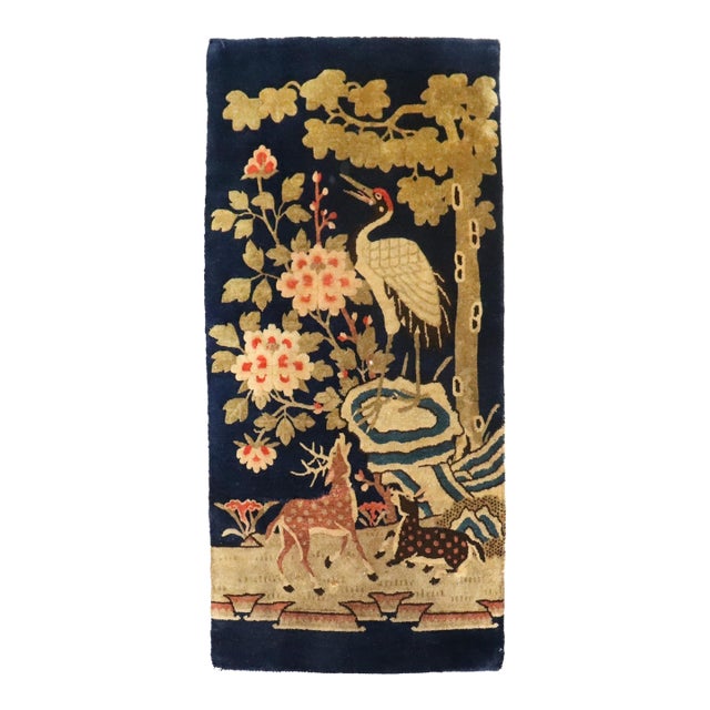 Early 20th Century Zabihi Collection Chinese Pictorial Animal Rug - 2'3" x 4'7" For Sale
