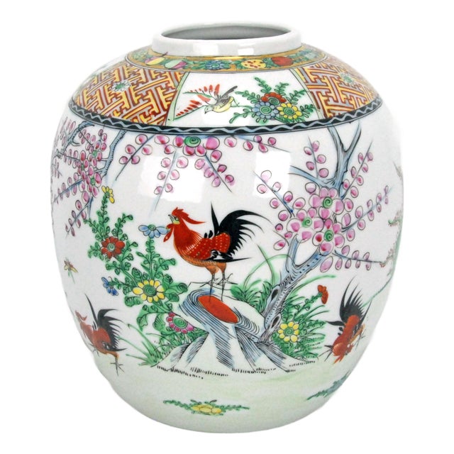 Vintage Chinese Rooster Ginger Jar With Qianlong Reign Mark Late 20th C For Sale