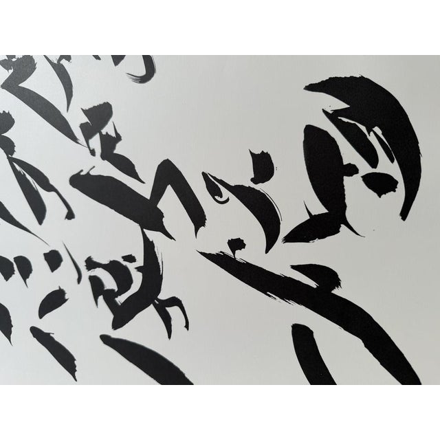 Early 21st Century Impossible n'est pas francais, possible est danois Exhibition Poster by Christian Dotremont For Sale - Image 5 of 6