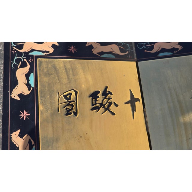Signed "Shi Jun Tu" Ten Horses Vintage Asian Chinese Four Panel Screen Gold & Turquoise Translation of "Shi Jun Tu"...