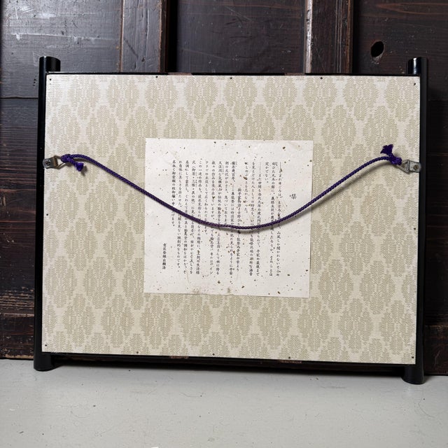 Wajima Lacquer Panel with Koi, 1970s For Sale - Image 16 of 18