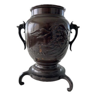Early 20th Century Heavy 9" Dragon Handle Bronze Finish Vase - Embossed Japanese Style Landscape For Sale