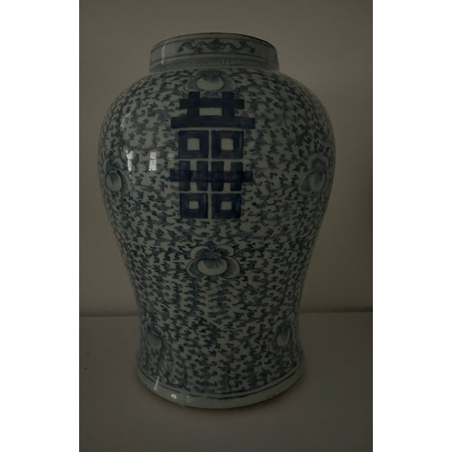Antique Chinese Qing Dynasty Blue and White Double Happiness Temple Jar With Vine Motif For Sale - Image 14 of 18