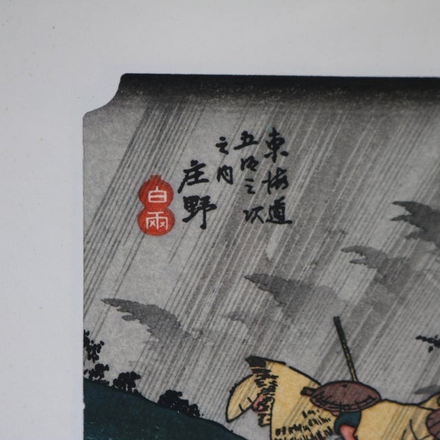 Vintage Utagawa Hiroshige 45th Station: Shōno Woodblock Reproduction by Uchida Art For Sale - Image 4 of 9