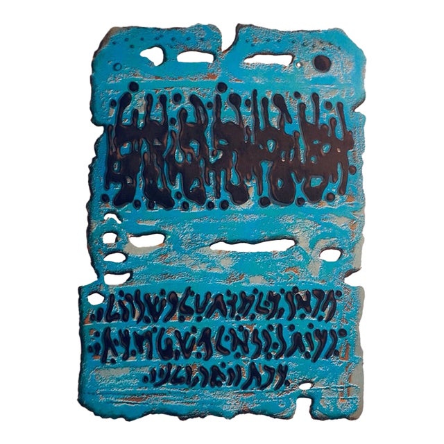 Moshe Castel King Solomon's Mine For Sale