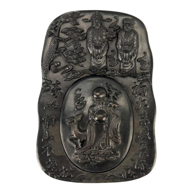 Early 20th Century Carved Chinese Inkstone with Longevity Symbols and Marks For Sale