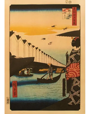 Utagawa Hiroshige "Yoroi Ferry, Koami-Chō" 1940s Reproduction Print N37