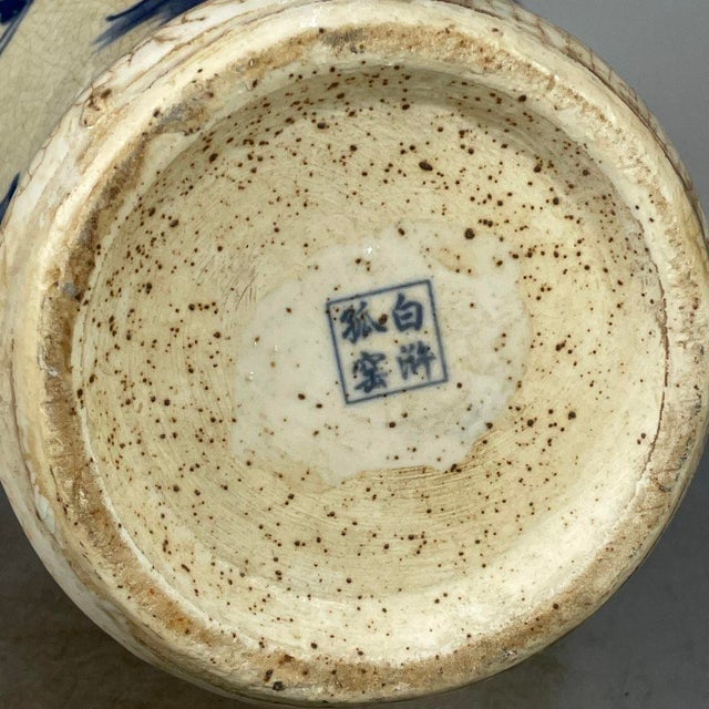 Ceramic Chinese Blue & White Crackle Glaze Porcelain Vase With Figural Scene For Sale - Image 7 of 9