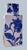Blue and White Porcelain Square Lidded Jar For Sale - Image 4 of 11
