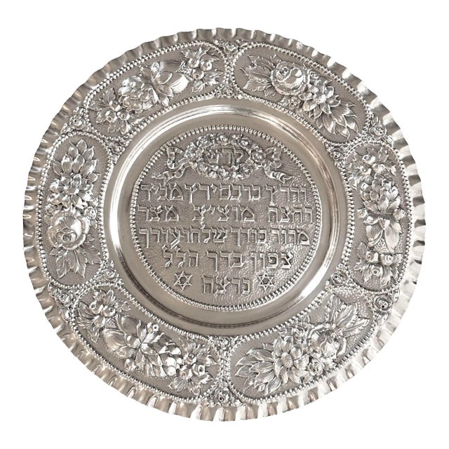 Sterling Siver Vintage Judaica Hungarian Sterling Seder Passover Plate For Sale